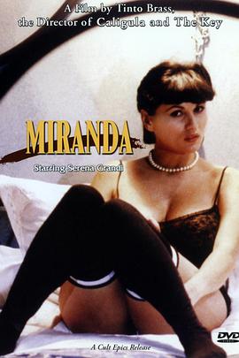 米兰达 Miranda
