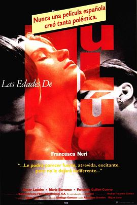 露露情史 Las edades de Lulú